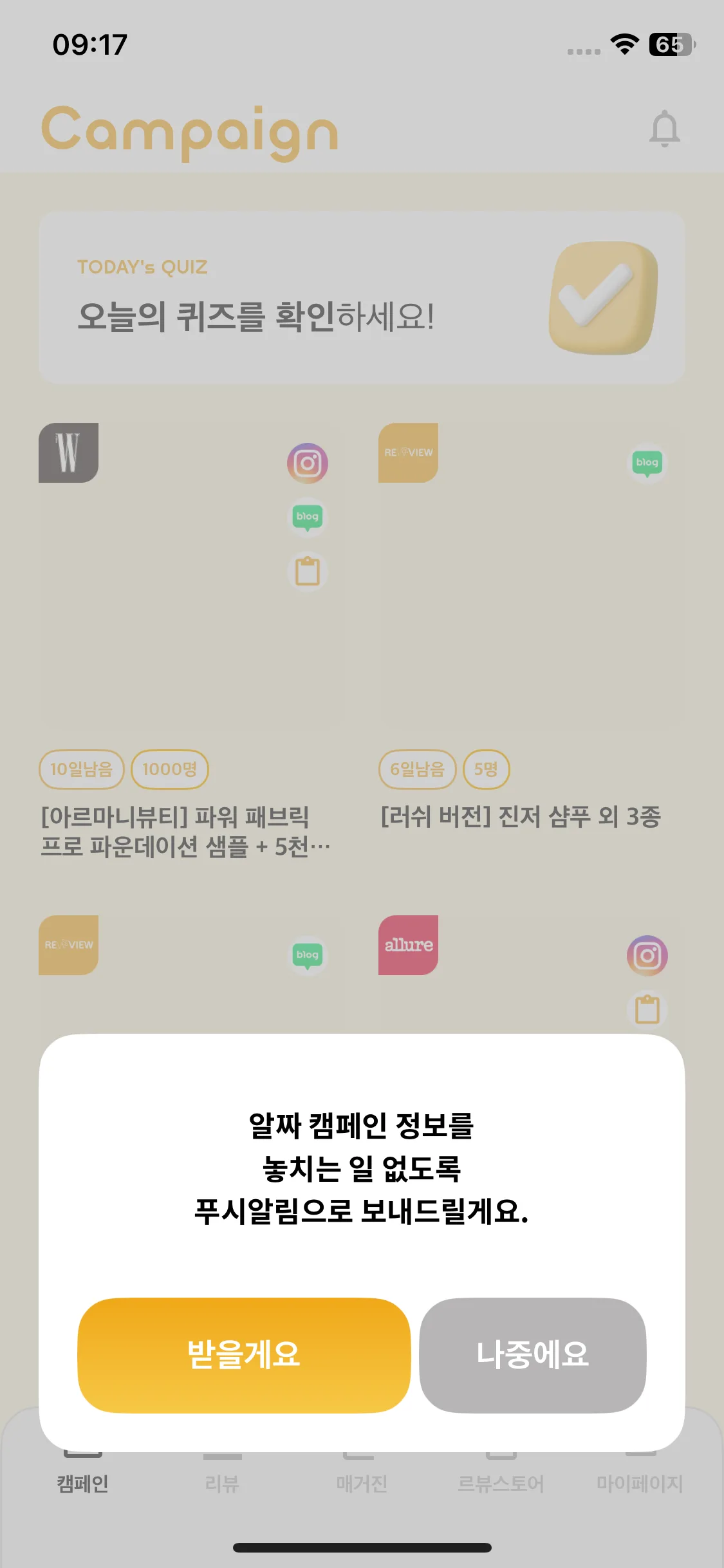 Test Image 2